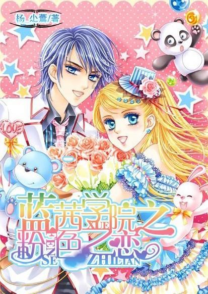 赤水市白云乡：“四点发力”推动村级干部队伍建设