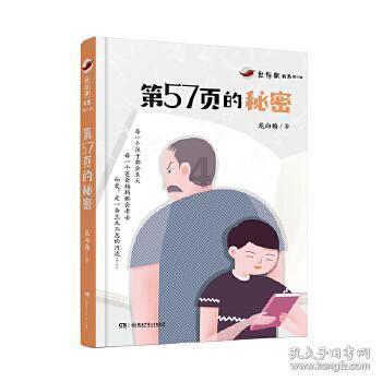 12星座时尚装